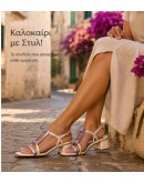 Dansi Δερμάτινα Πέδιλα Λιλά - Λευκά 8366